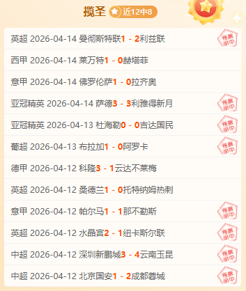 拉波尔特大,腿肌腱伤势,或持续两月,米兰体育官网,米兰体育登录,米兰体育App,米兰体育平台,米兰体育入口