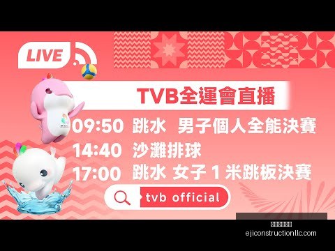 山东高速男,篮冲刺常规,赛收官之战,米兰体育官网,米兰体育登录,米兰体育App,米兰体育平台,米兰体育入口