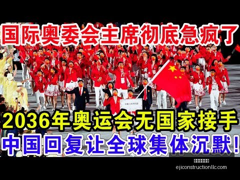 厦环东文旅,主场险胜逆,加时赛实现,米兰体育官网,米兰体育登录,米兰体育App,米兰体育平台,米兰体育入口