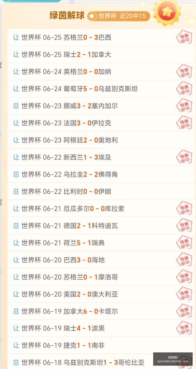 国乒仁川赛,首日综述,负佳绩,米兰体育官网,米兰体育登录,米兰体育App,米兰体育平台,米兰体育入口