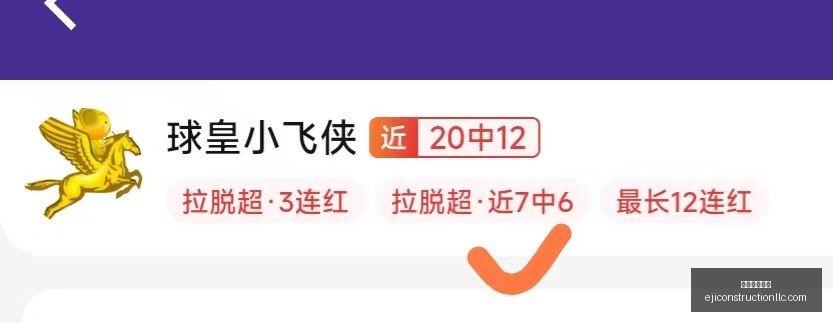 激战正酣,亚历山大再,超约基奇,米兰体育官网,米兰体育登录,米兰体育App,米兰体育平台,米兰体育入口