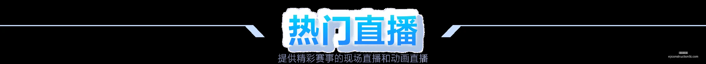 米兰体育登,米兰体育登录,米兰体育官网,米兰体育官网,米兰体育登录,米兰体育App,米兰体育平台,米兰体育入口