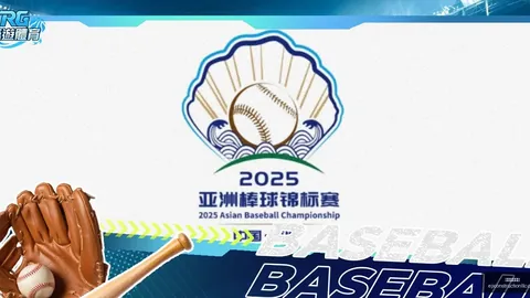 “厦环东文旅主场险胜逆袭，加时赛实现19分绝地大反击首战告捷”