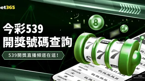 江苏女排超级联赛问鼎，山东队第六，八年后重返巅峰