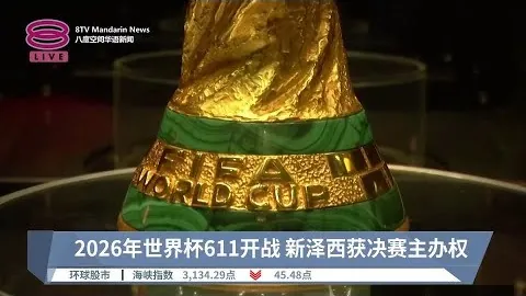 塞浦路斯联，米兰体育App，赛制胜立陶宛国家队
