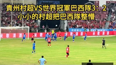 本泽马绝杀助皇马2-1逆转巴萨