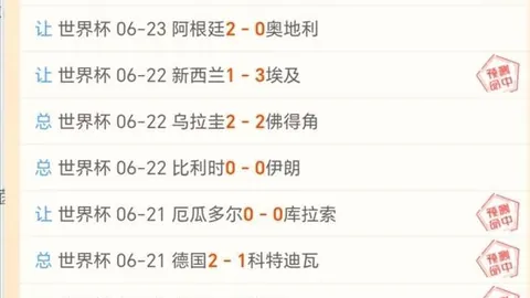 国乒仁川赛首日综述：4胜1负佳绩，林昀儒击败00后新星，王艺迪、林高远晋级下一轮