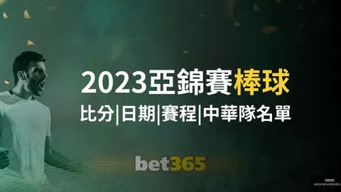 国乒新篇章开启米兰体育入口：孙颖莎领跑，林诗栋紧追王楚钦，马龙退役在即