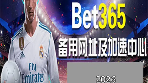 公牛新星闪耀，中，米兰体育登录，场逆袭湖人，狂野对决狂热激战！