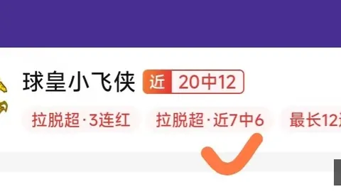 激战正酣：亚历山大再超约基奇，央视网体育带来最新动态