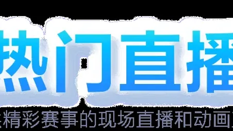 米兰体育登，米兰体育官网，录 085822